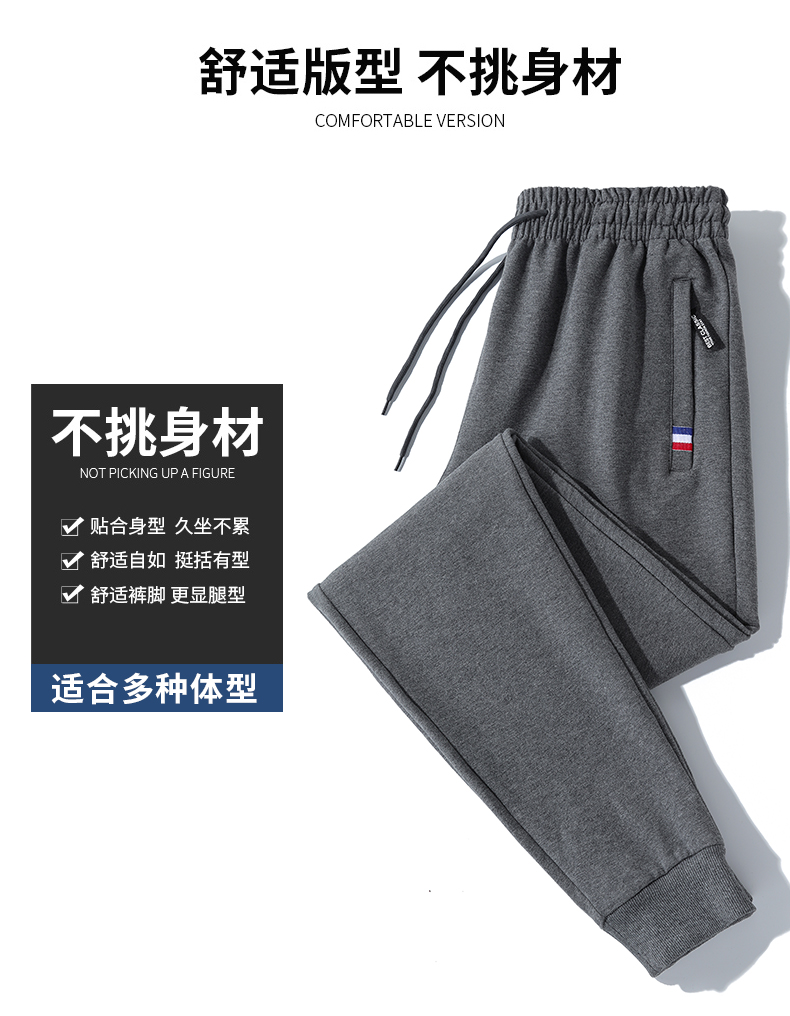 Drawstring simple solid color flat cuff men casual trousers KD2-ZY7737