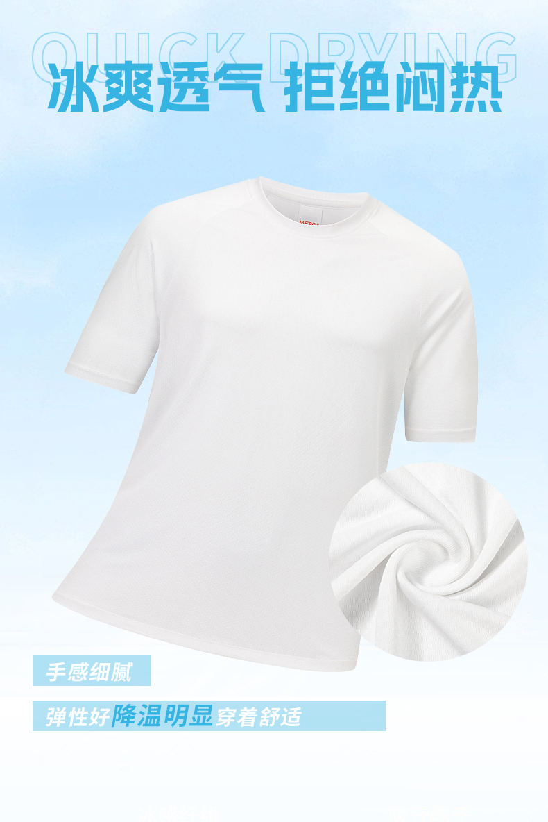 Anti-mosquito and sun-proof quick-drying round neck short-sleeved T-shirt KB2-MS04