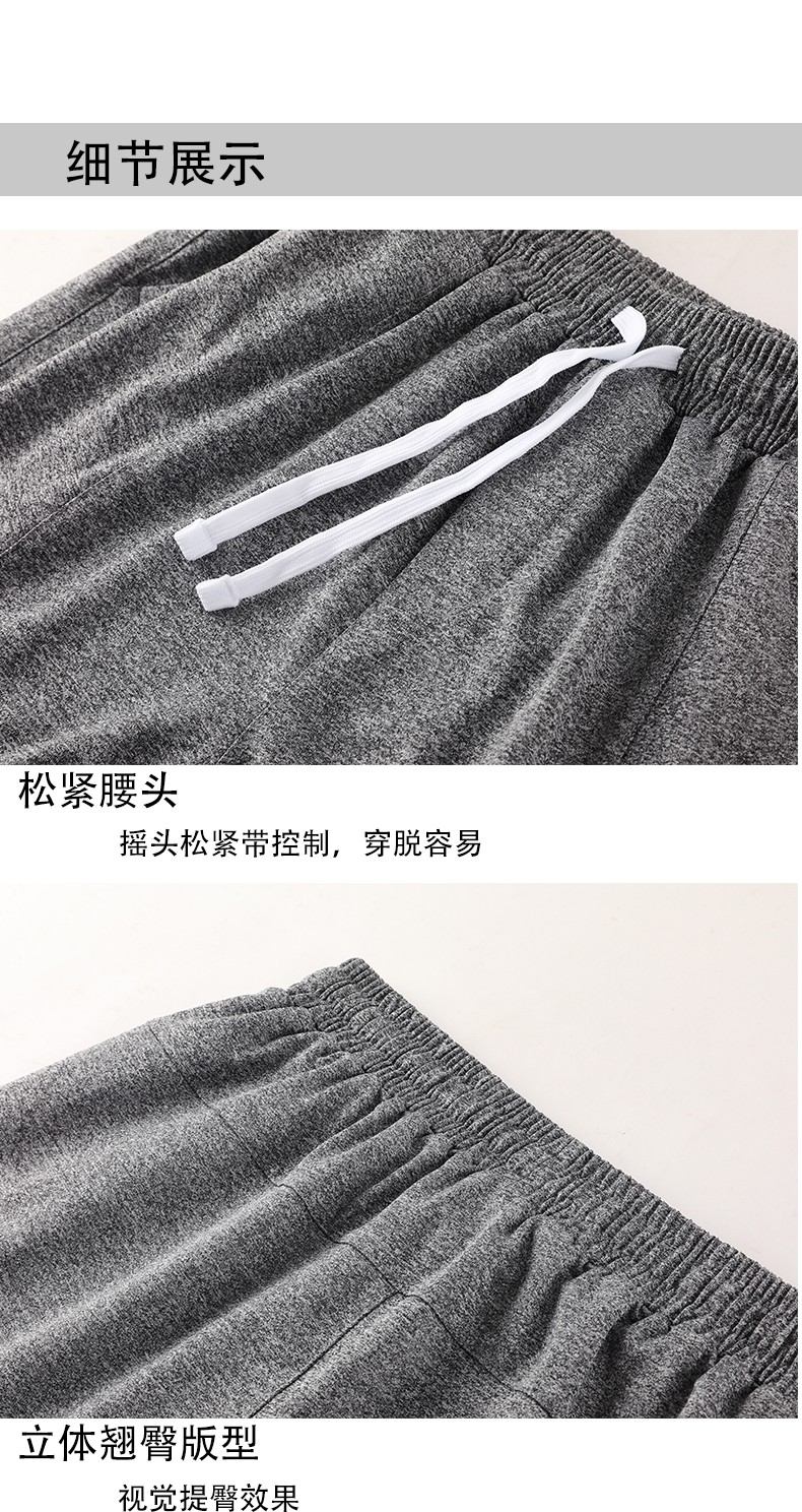 Solid color quick-drying sports pants men running training outdoor fitness pants G19-3023