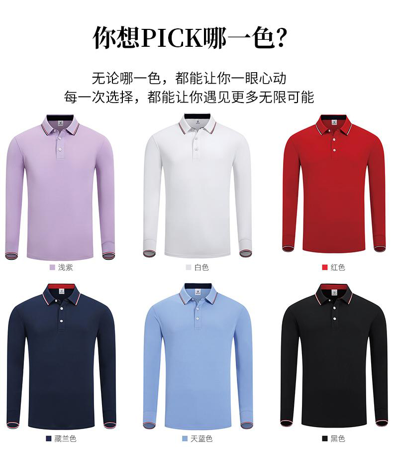 200g 40s silk cotton lapel long sleeve POLO shirt GJ15-506