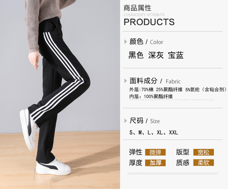 Outerwear autumn and winter straight casual drawstring sports pants for women G32-801014