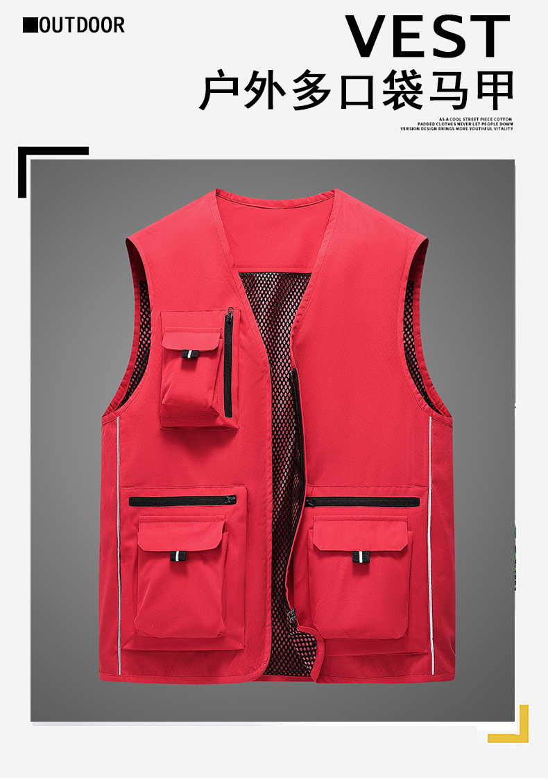 Thin reflective multi-pocket vest H22-22376