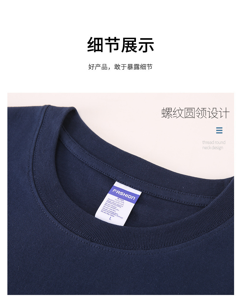 260g heavyweight long-staple cotton round neck long-sleeved T-shirt Z15-703