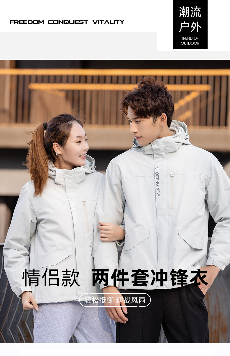 Polar fleece liner warm three-in-one jacket two-piece suit KG2-9066 women