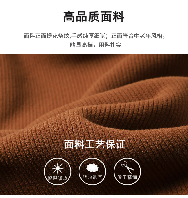 Falk velvet thickened double-sided fleece jacket for men and women KG1-1018