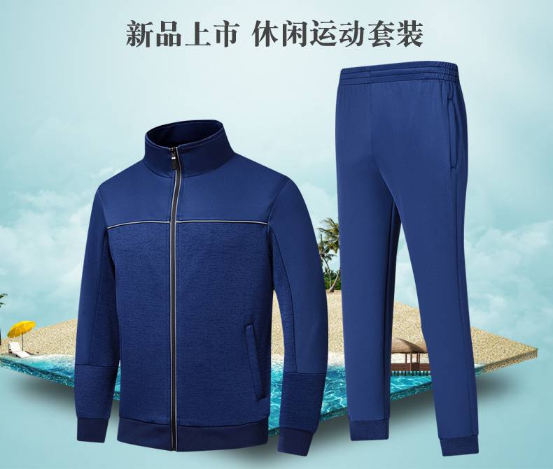 South Korean silk solid color comfortable sports long-sleeved suit KH2-345-6612 cardigan suit male