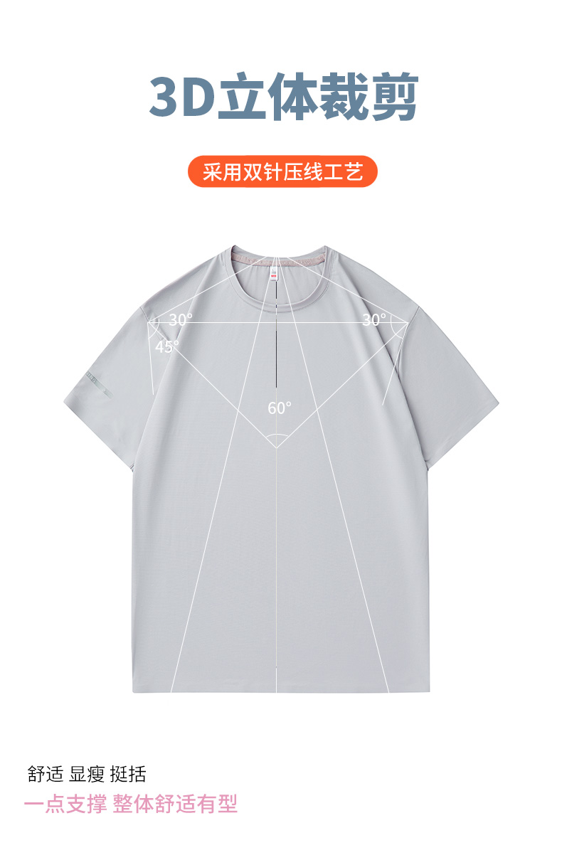 170g high-end seamless nylon round neck short sleeves YZ01-8323