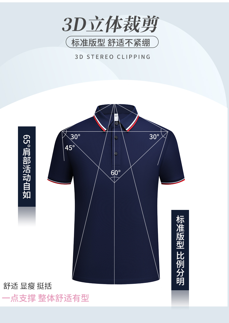 170g Zhengyang series ice silk pique lapel short-sleeved Polo shirt W07-2598