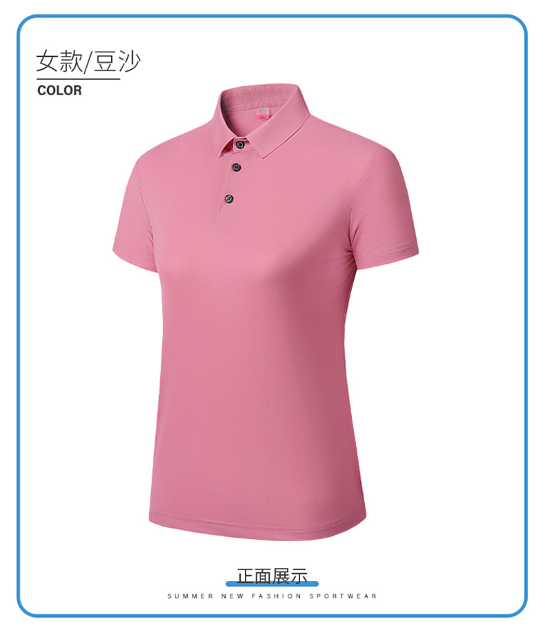 Nylon ice silk sports lapel short-sleeved POLO shirt KA2-TZ-2208 female