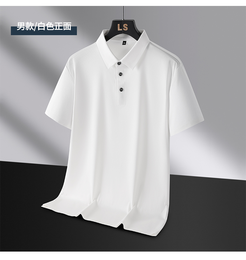 130g business casual ice short-sleeved POLO shirt KH1-HK888