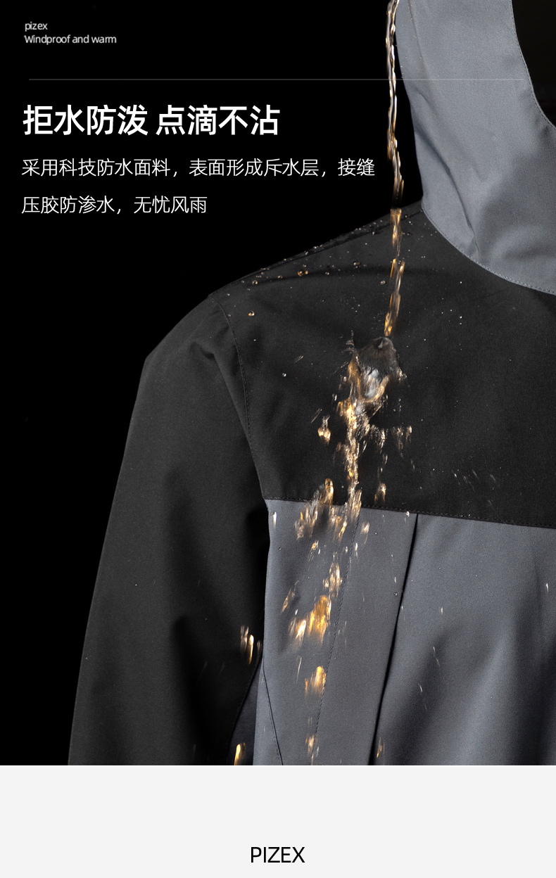 Professional outdoor waterproof and windproof single-layer jacket Z33-D99888