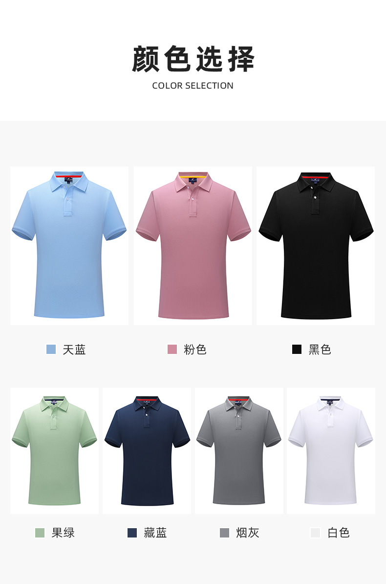 200g 40 antibacterial Aksu cotton lapel short-sleeved POLO shirt general style GT1-33301