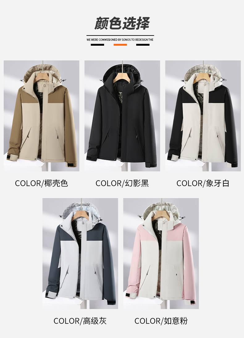 Graphene warm cotton coat KH2-24618