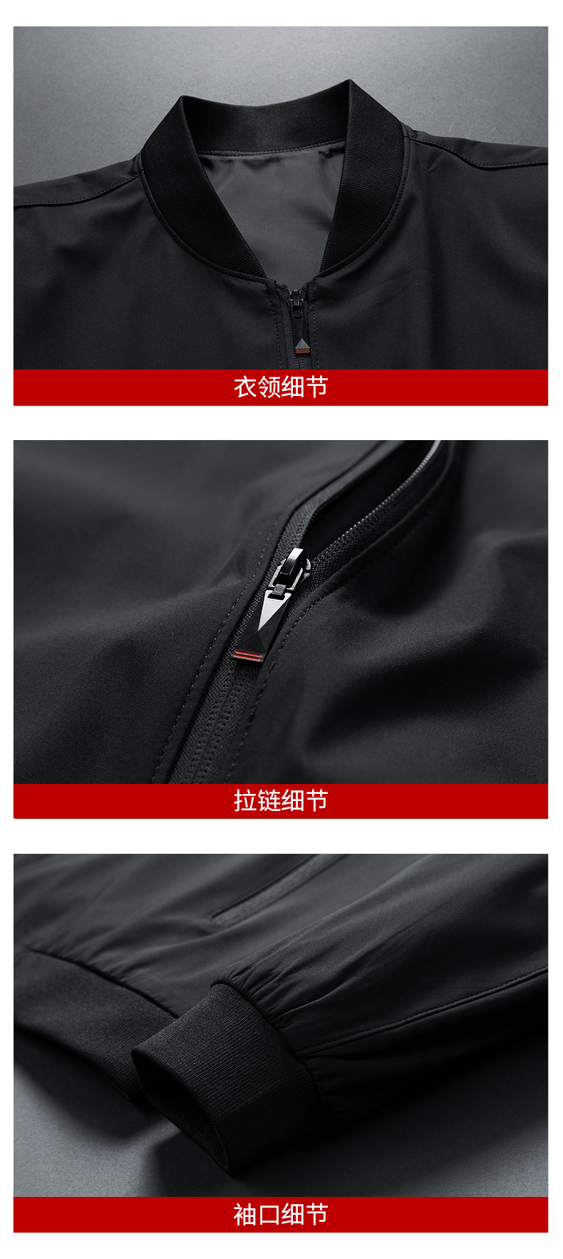 Solid color outdoor windproof zipper jacket KQ1-327