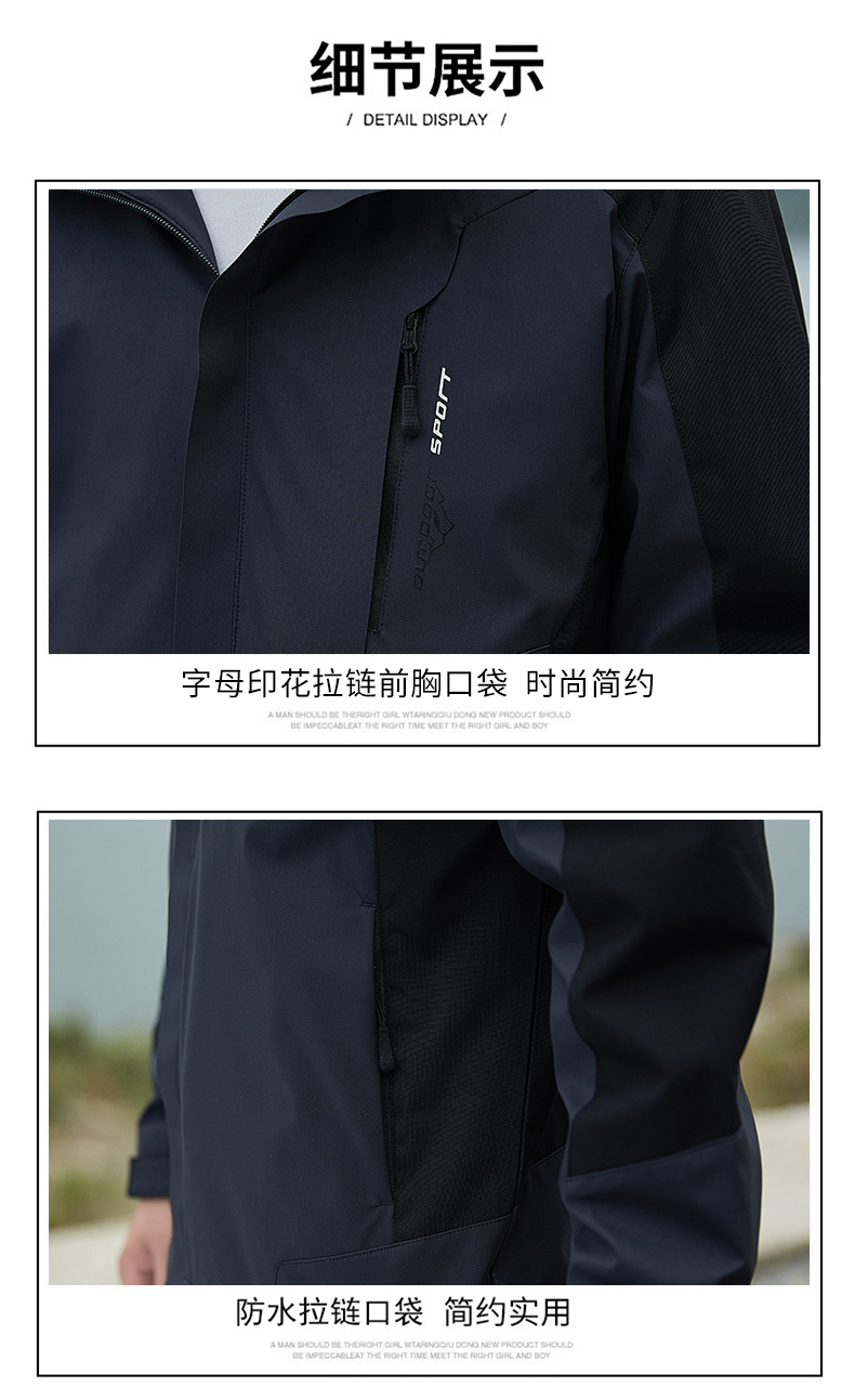 Outdoor windproof and waterproof jacket KR-2516