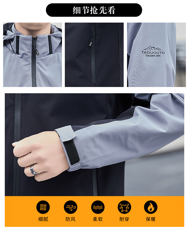 Outdoor windproof and waterproof jacket casual hooded jacket KR-2622