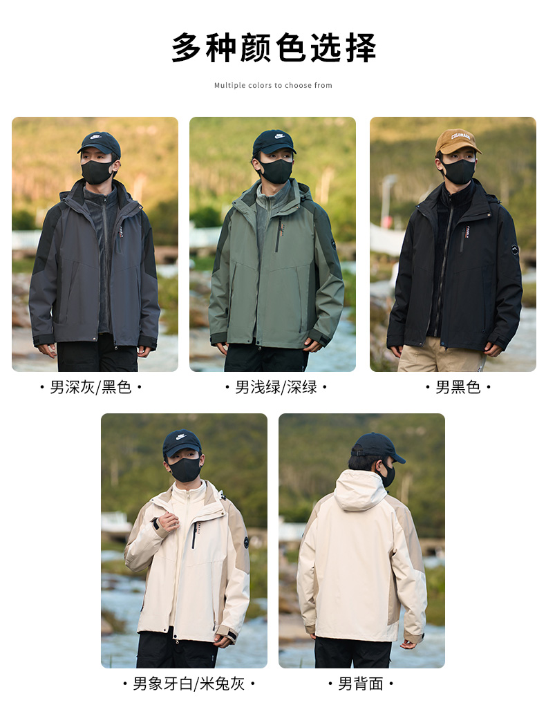 Water-repellent polar fleece liner three-in-one jacket KE2-S2408 men