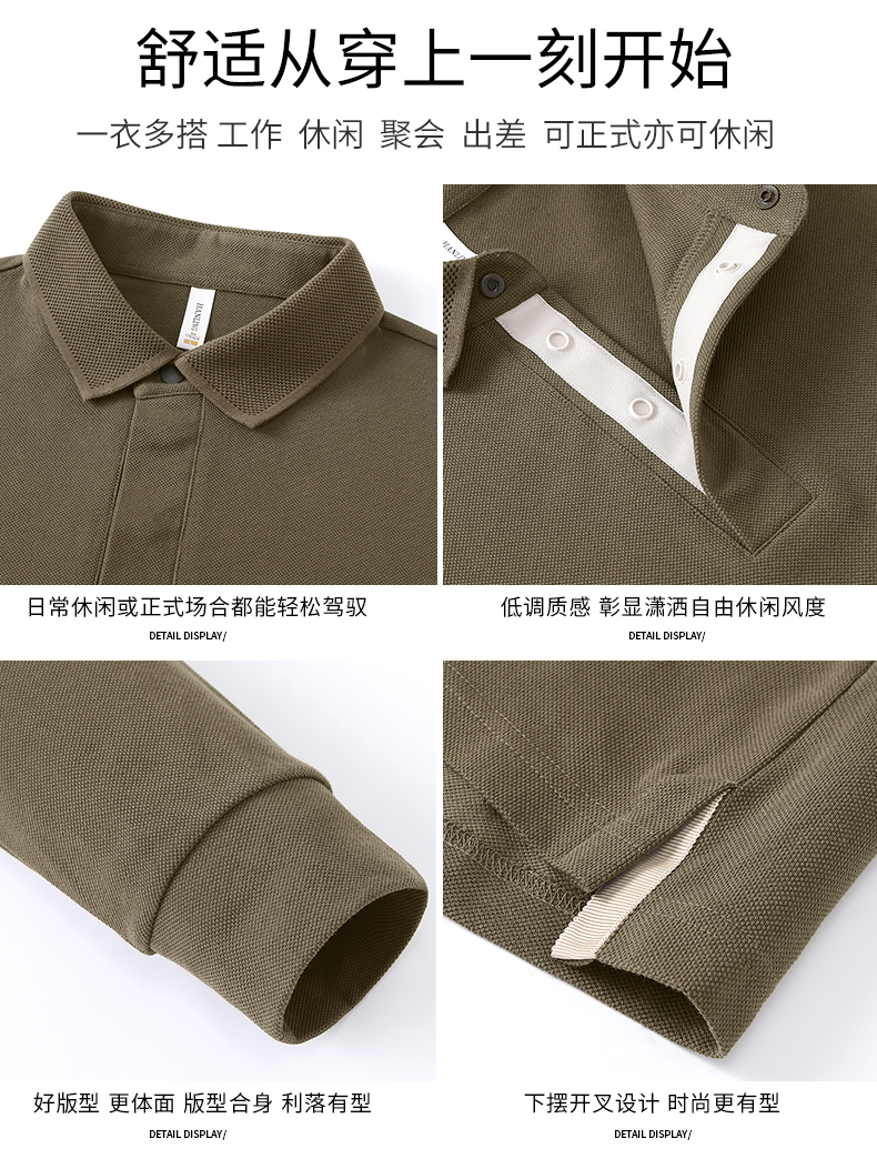 Jacquard refreshing silk golf hidden placket jacquard two-level collar long-sleeved POLO shirt GJ11-8828