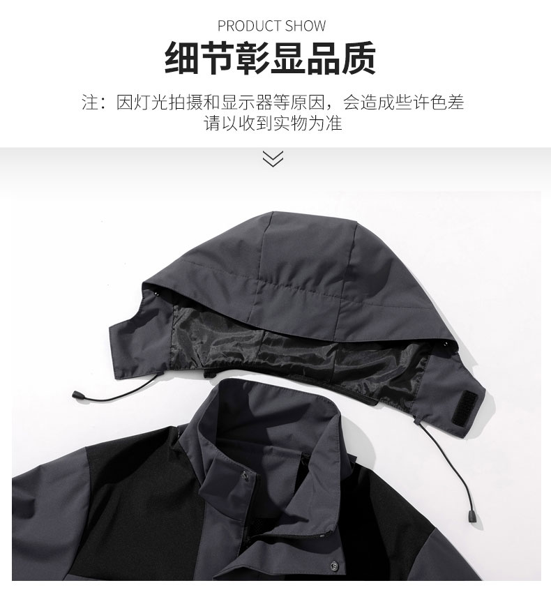 Outdoor windproof and waterproof color matching couple jacket KF3-2366 men