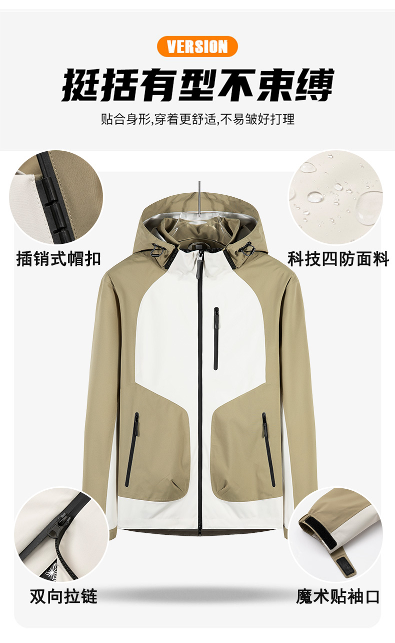 Detachable hooded single-layer jacket KL2-24907