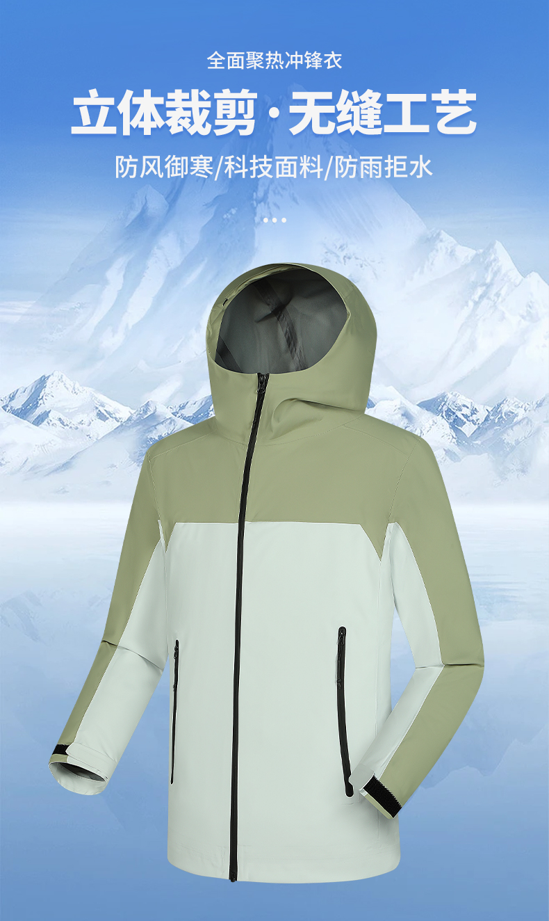 Full heat and wind three-proof single-layer jacket KL3-2517