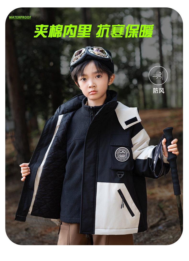 Outdoor down/fleece liner 3-in-1 jacket for kids 220-BD1655