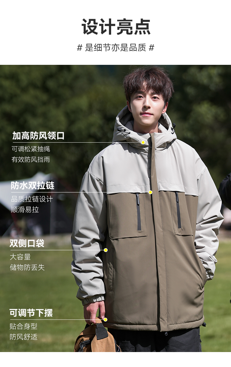 Outdoor graphene lining warm waterproof cotton jacket KN2-MY6666