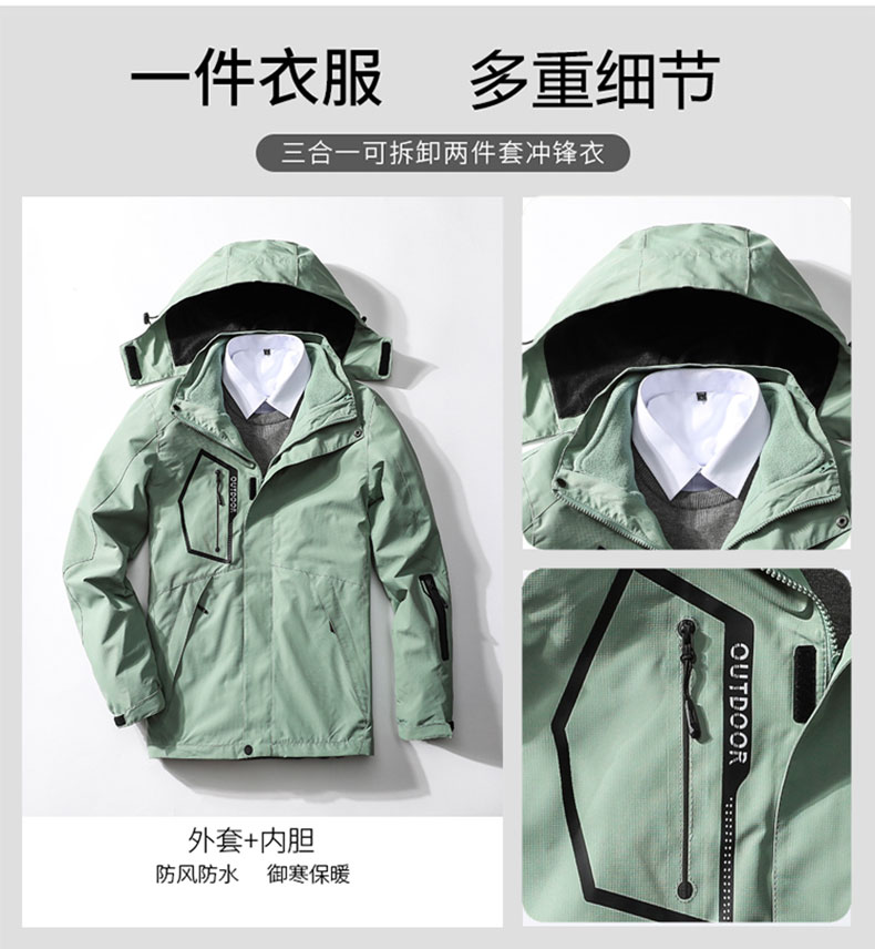 Thickened polar fleece liner three-in-one jacket for women KN1-1203