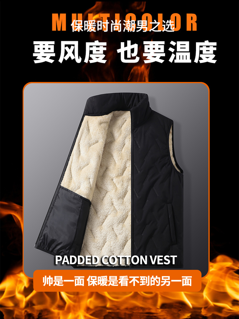 Ultrasonic plus velvet and cotton vest KN1-2305