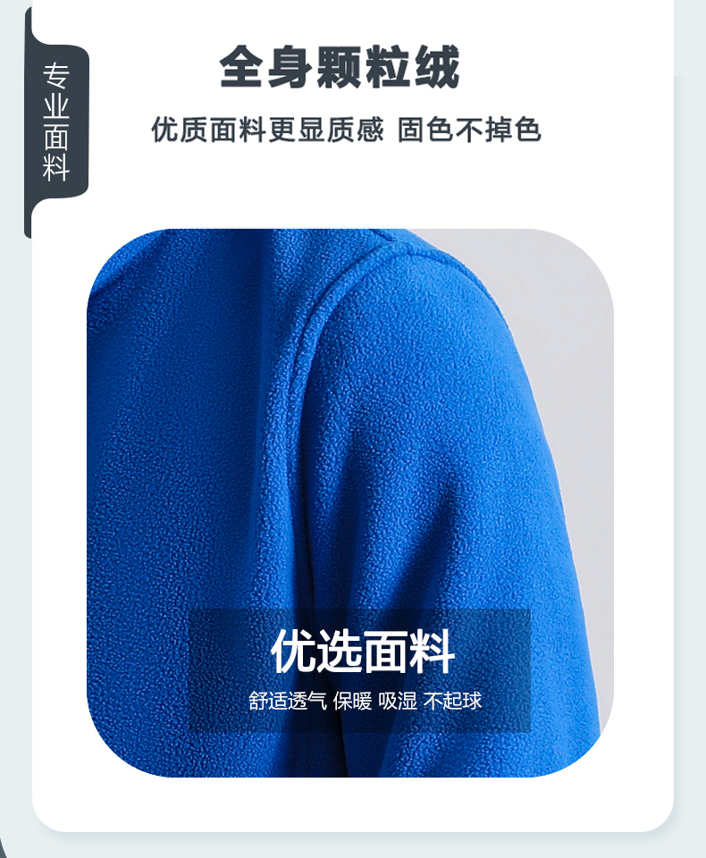 Solid color polar fleece warm fleece jacket for men KN1-901