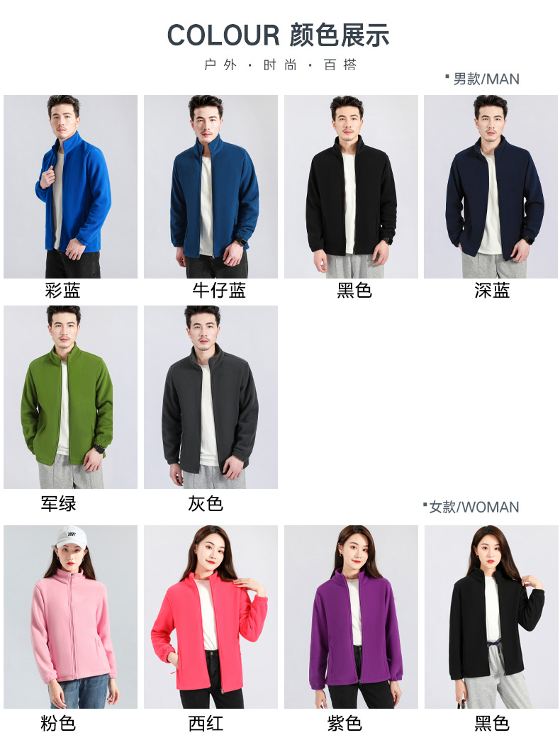 Solid color polar fleece warm fleece jacket for men KN1-901