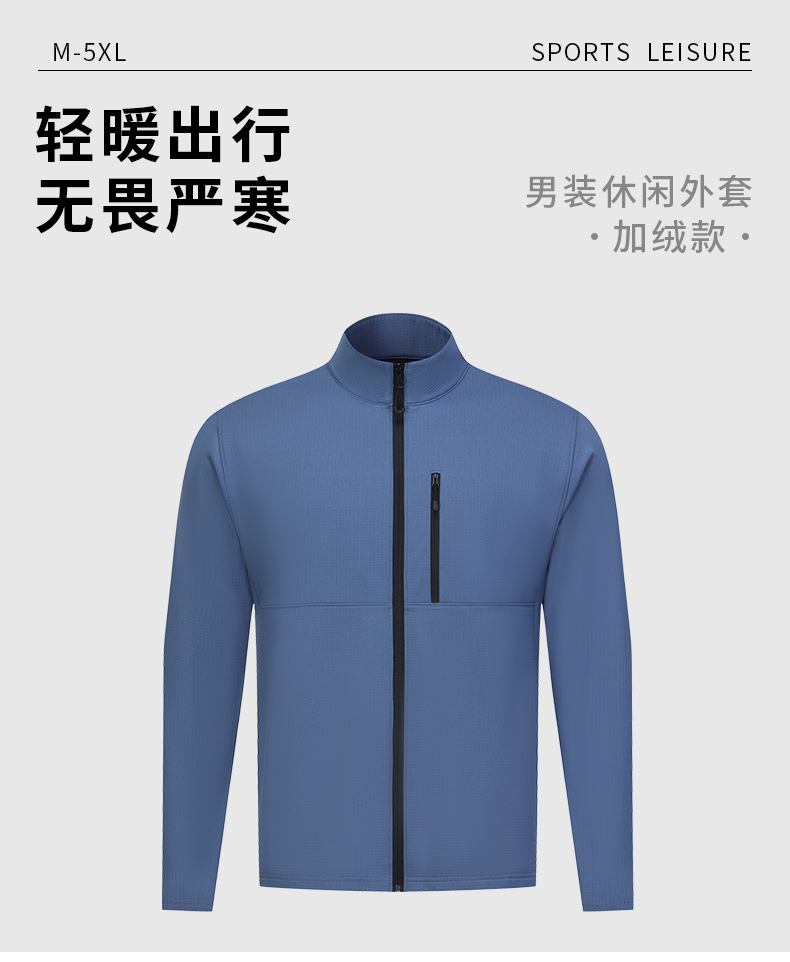 Men fleece casual long-sleeved jacket GR4-B99