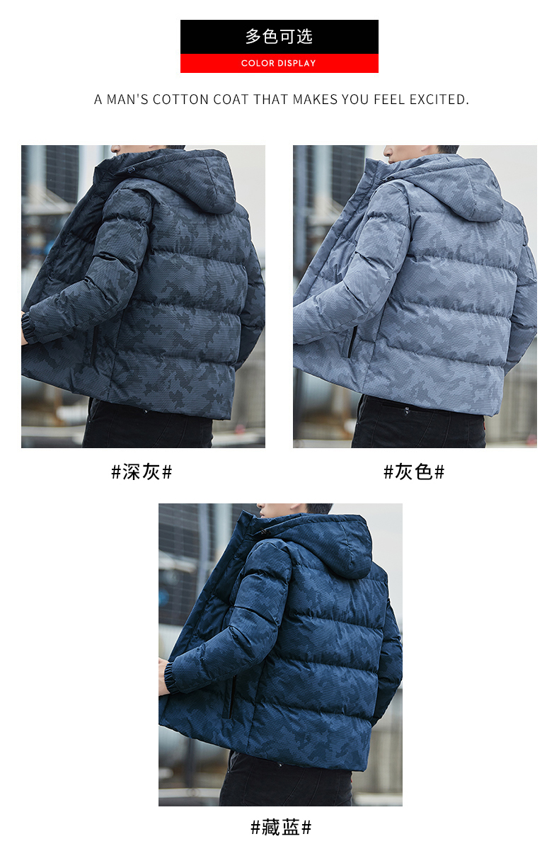 Casual hooded warm cotton coat KR-2306