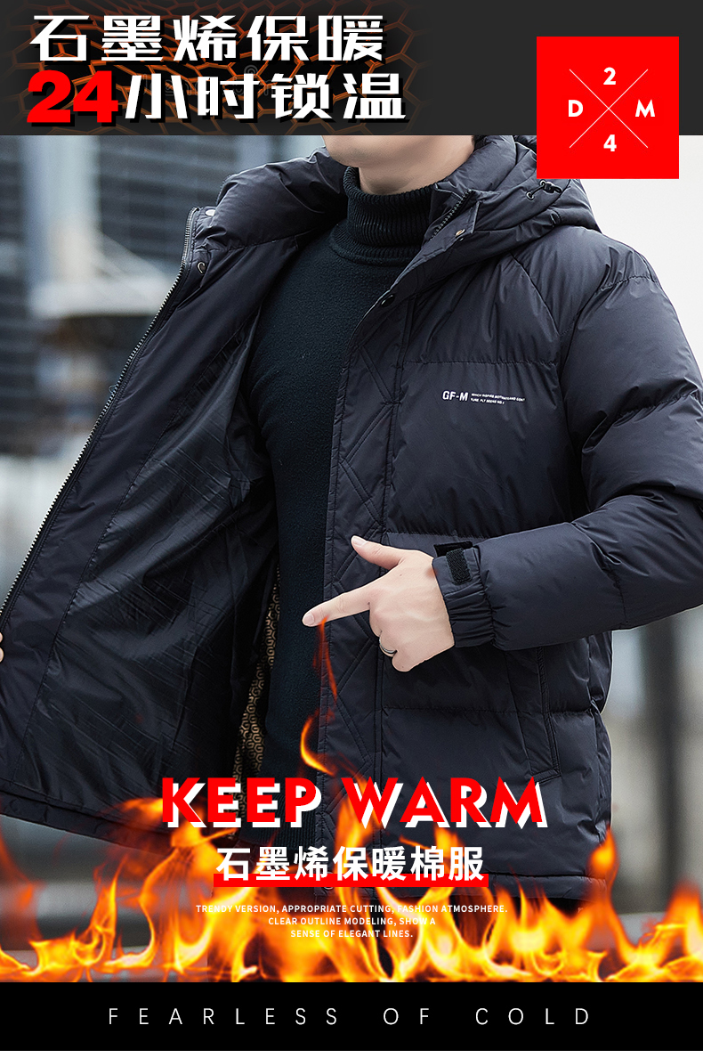 Graphene warm hooded cotton jacket KR-2783