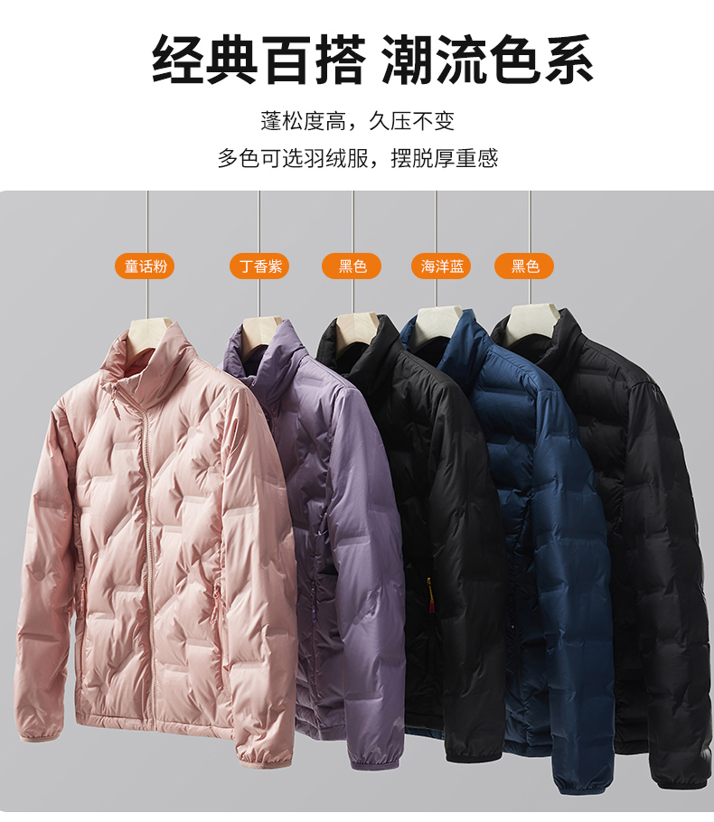 Lightweight white duck down windproof warm down jacket for men KH1-A88687