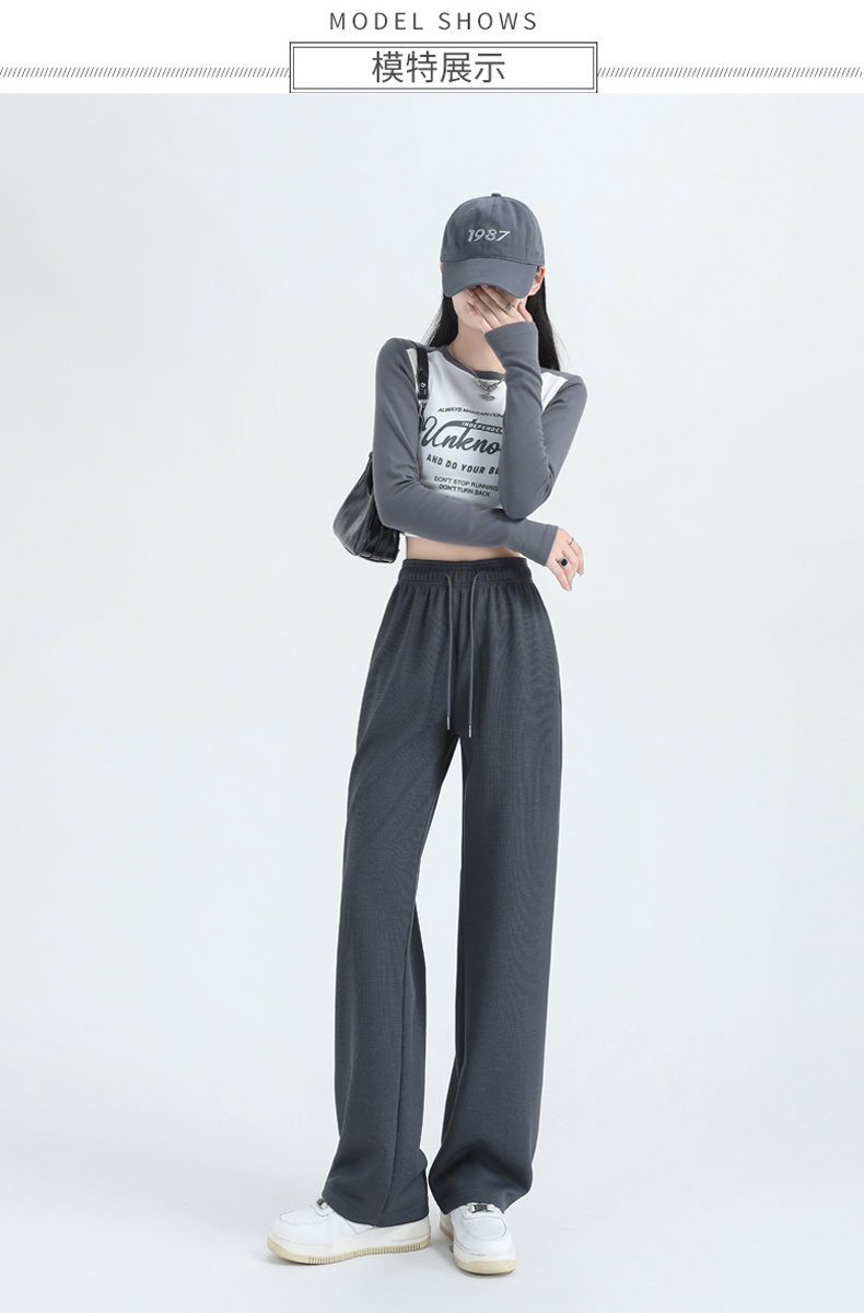 Waffle slim mid-rise straight wide-leg sports pants G32-7001