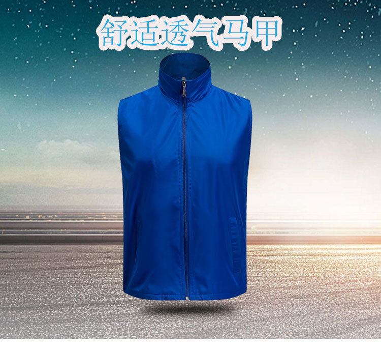 Nylon mesh composite double-layer vest GJ14-VM005