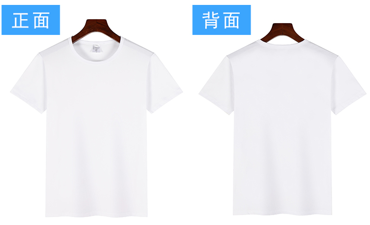 185g Modal White Round Neck Short Sleeve T-shirt Men A01-3210