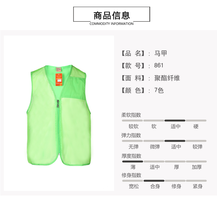 Volunteer outdoor activities windproof and waterproof work clothes vest 184-861