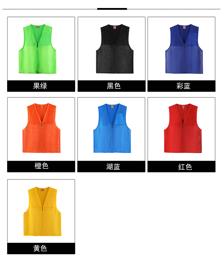 Volunteer outdoor activities windproof and waterproof work clothes vest 184-861