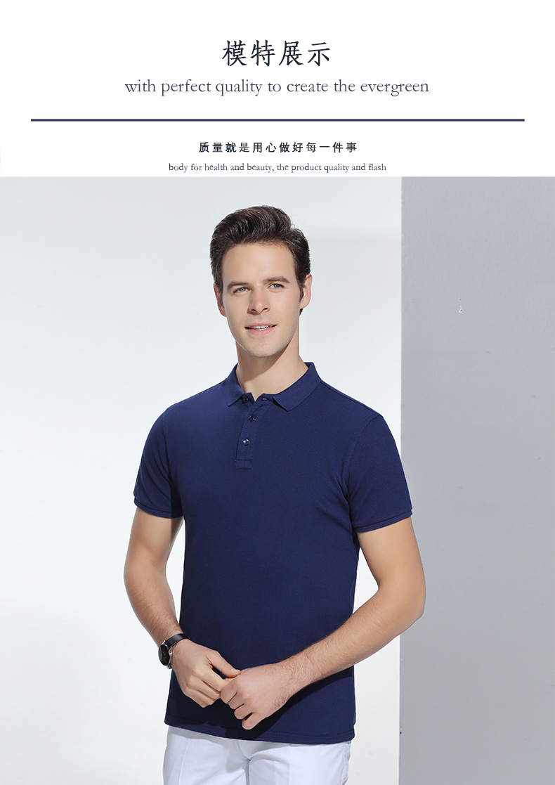 210g 32 count cotton ribbed solid color lapel short sleeve POLO shirt men GT1-2001 men