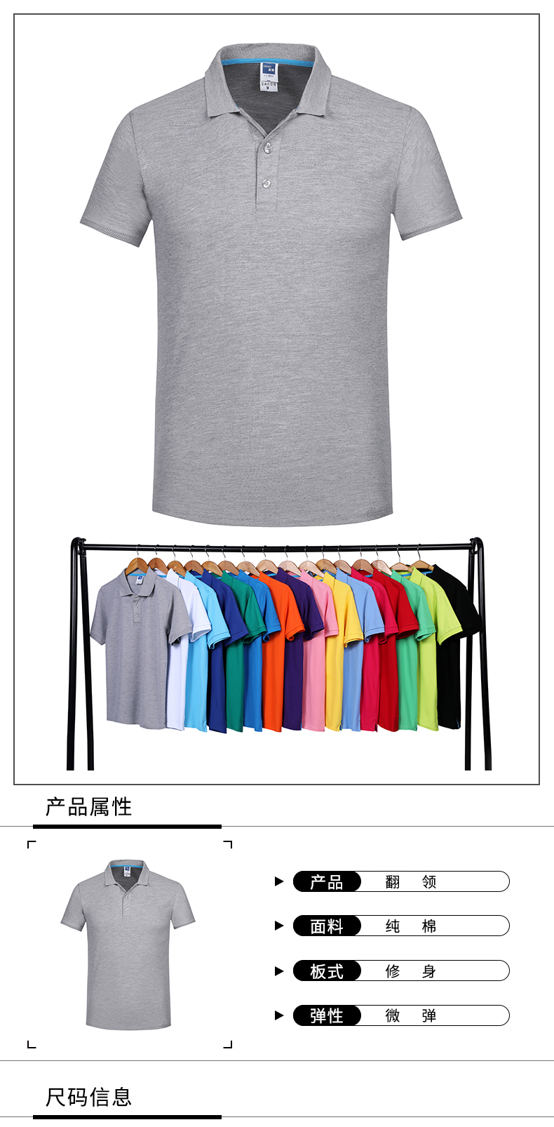 200g pure cotton business casual lapel short-sleeved POLO shirt universal GT3-37