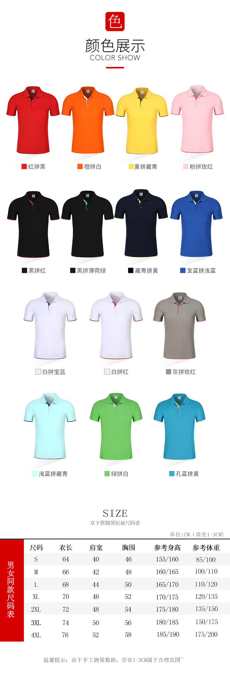 220g double hem lapel short sleeve POLO shirt universal style YZ02-1757