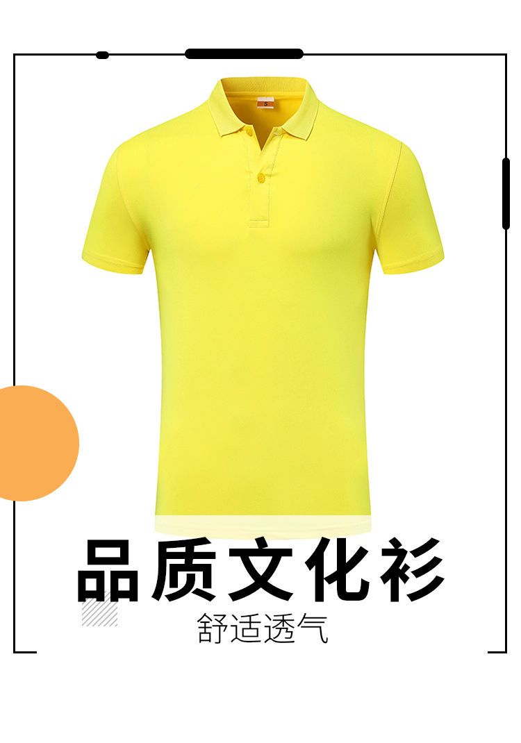 200g modal plain lapel short-sleeved POLO shirt universal GJ24-3304