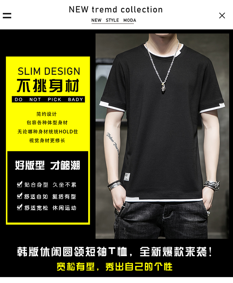 Cotton stitching color round neck short sleeve T-shirt men style KW-8138