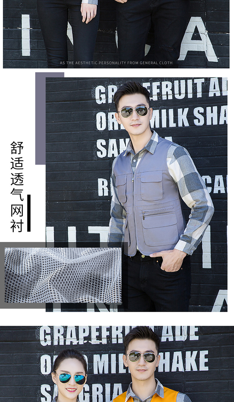 Full process polyester cotton thick yarn card solid color zipper mesh work clothes vest universal style H06-9006