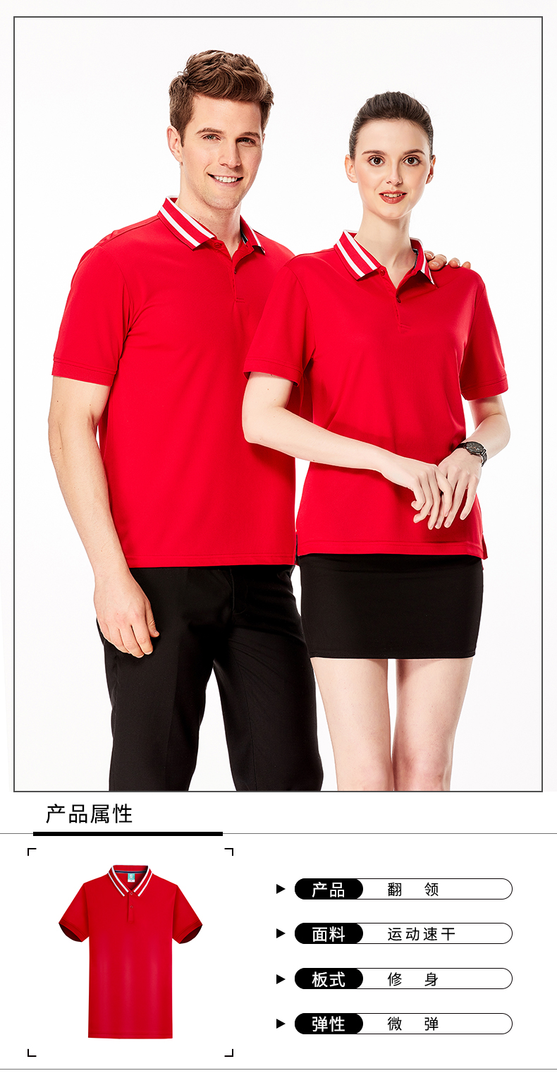 180g 32 sports quick-drying short-sleeved lapel POLO shirt GT3-332