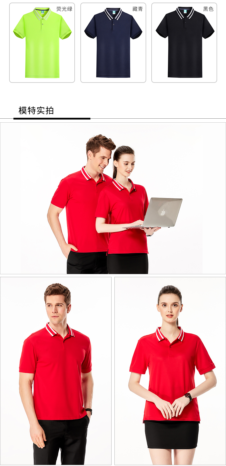 180g 32 sports quick-drying short-sleeved lapel POLO shirt GT3-332