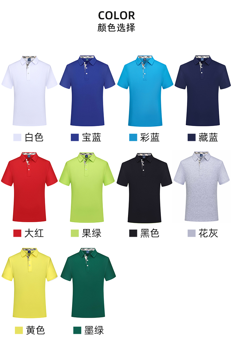 190g mulberry silk lapel short-sleeved POLO shirt men GJ21-1868 men