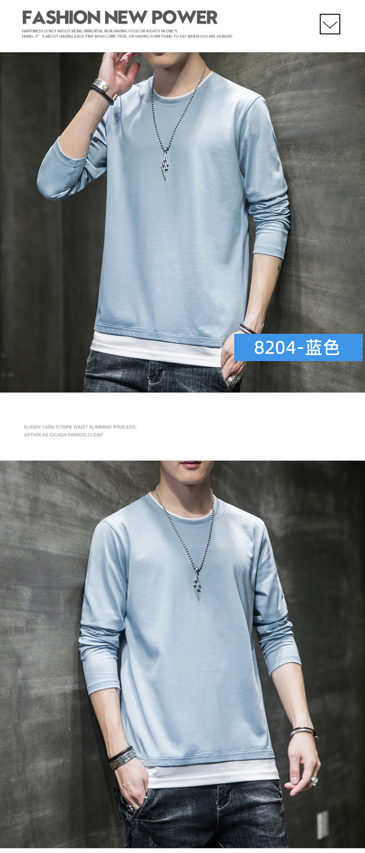 Solid color round neck pullover long sleeve T-shirt universal style KW-8204